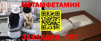 меф Кандалакша