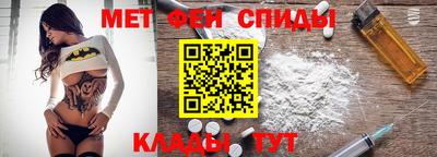 мдма Камышлов