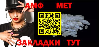 меф Кандалакша