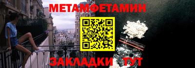 мдма Камышлов