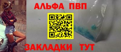 стафф Канаш