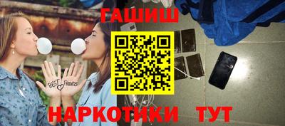 меф Кандалакша