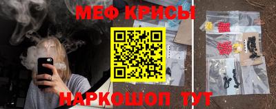 мдма Камышлов