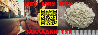 стафф Канаш