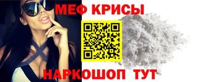 мдма Камышлов