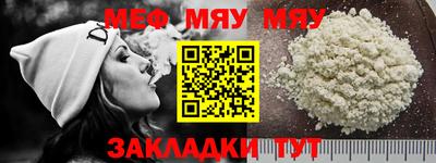 стафф Канаш