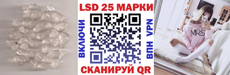Лсд 25 экстази кислота  наркошоп  это телеграм  Муром 