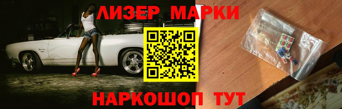 LSD-25 экстази ecstasy  ЛСД экстази ecstasy  Лсд 25 экстази  Муром  Вход с VPN 