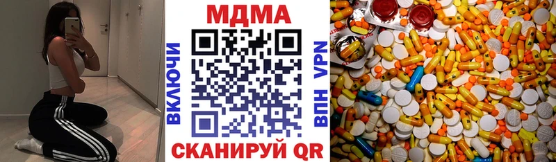 MDMA кристаллы Муром