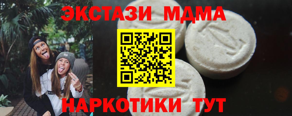 Муром  Вход с VPN  Конопля  Меф кристаллы  Гашиш 