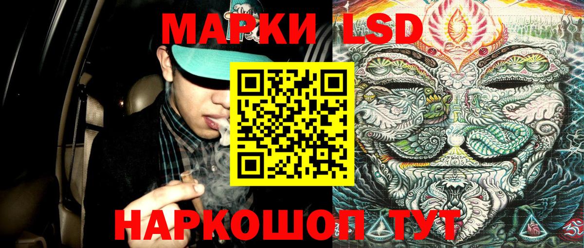 Муром  Наркотические марки 1500мкг  Вход с VPN 