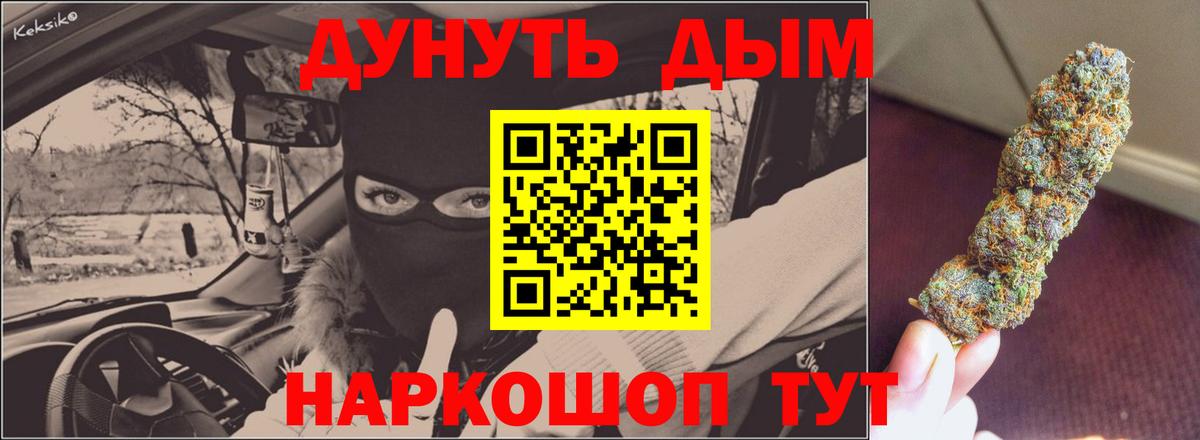 Канабис AK-47  Конопля MAZAR  Муром  Марихуана Amnesia  Вход с VPN  Марихуана AK-47 
